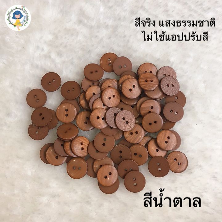 กระดุม-มี-11-สี-15-มิล-กระดุมพลาสติก-อุปกรณ์เย็บปักถักร้อย-อุปกรณ์งานฝีมือ-กระดุมผ้า-กระดุม-กระดุมแซ๊ก-กระดุมเสื้อ-กระดุมกางเกง