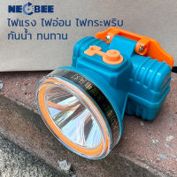 ไฟฉายคาดหัว LED แสงสีขาว ไฟฉาย ชาร์จได้ ปุ่มกดเปิด-ปิด ลุยฝนได้ กันน้ำ IPX4 ส่องกบ กรีดยาง แบตเตอรี่ลิเธียม ทนทาน