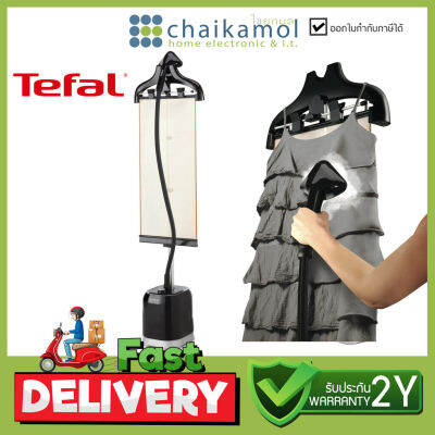 TEFAL เครื่องรีดผ้าไอน้ำ รุ่น IT3440 เครื่องรีดไอน้ำถนอมผ้า รุ่น IT3440T0 กำลังไฟ 1,800 วัตต์ พลังไอน้ำ 30 กรัม/นาที พร้อมใช้งานภายใน 45 วินาที