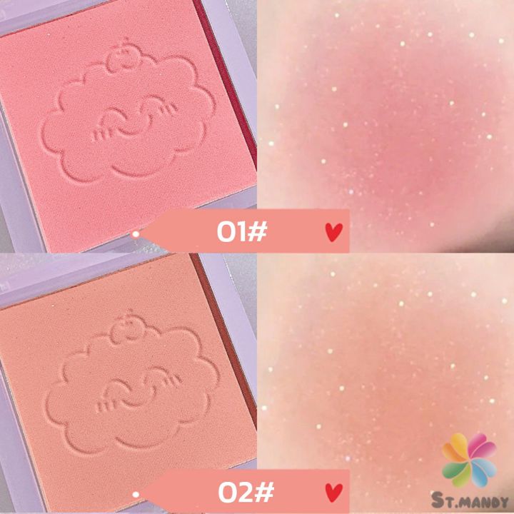 md-บลัชออน-บลัชออนโทนส้ม-บรัชออนทาแก้ม-เนื้อดี-สีสวย-ติดทน-blush