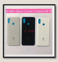 (mobile Acc) ฝาหลัง (Back Cover)  Xiaomi Mi 8