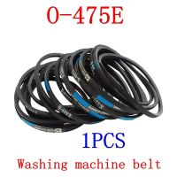 อะไหล่สายพานลำเลียงเครื่องซักผ้า O 475E เหมาะสำหรับเครื่องซักผ้ายี่ห้อต่างๆ