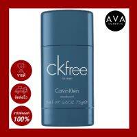 Calvin Klein CK Free Deodorant 75g โรลออนระงับกลิ่นกาย ที่มาในรูปแบบแท่งสติ้ก หมุนๆ ที่สามารถพกพาสะดวก และใช้งานง่ายมาก