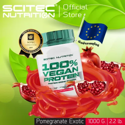 SCITEC NUTRITION 100% Vegan protein (วีแกนโปรตีน 1000g-รสทับทิม) โปรตีนถั่ว,โปรตีนข้าว, โปรตีนพืช โปรตีนมังสวิรัติ มีวิตามินบี 12และแร่ธาตุ