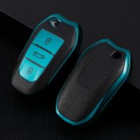 lujie For Peugeot 308 408 508 2008 3008 4008 5008 Citroen C4 C4L C6 C3-XR Picasso DS3 DS4 DS5 Protector TPU Car Remote Key Case Cover