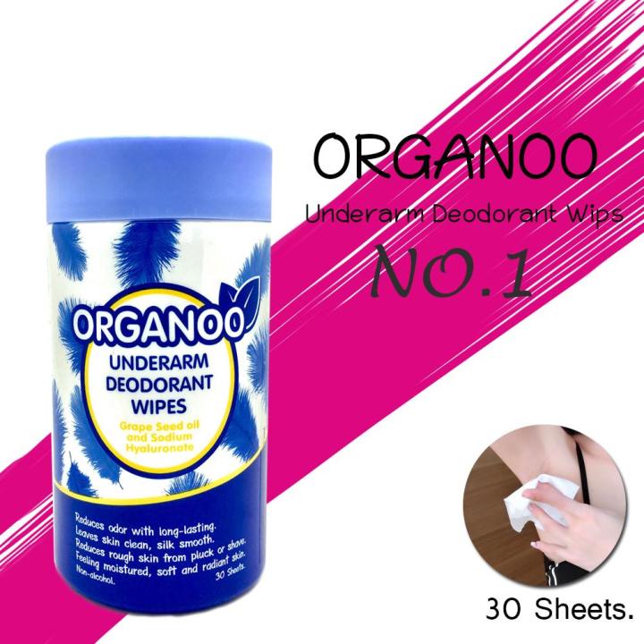 organoo-underarm-wips-ผ้าเช็ดใต้วงแขน-สูตรคอลลาเจน-1-ชิ้น