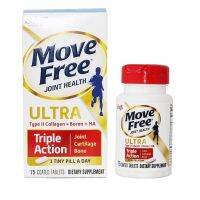 Schiff Move Free Ultra Triple Action 75 Coated Tablets พร้อมกล่องวิตามินบำรุงกระดูก Exp. 12/2024(แพคเก็จใหม่)