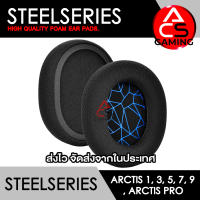 ACS (S004) ฟองน้ำหูฟัง Steelseries (ผ้าสีดำลายน้ำเงิน) สำหรับรุ่น Arctis 1/3/5/7/9X/Pro Gaming Headset/Headphone Memory Foam Earpads (จัดส่งจากกรุงเทพฯ)