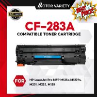 MOTOR หมึกเทียบเท่า CF283A/HP CF283A/CF283/83A/HP 83A/CANON 337 Toner For HP LaserJet Pro MFP M125a/M127fn/M201/M225 #หมึกสี  #หมึกปริ้นเตอร์  #หมึกเครื่องปริ้น hp #หมึกปริ้น  #ตลับหมึก