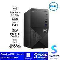 DESKTOP PC คอมพิวเตอร์ตั้งโต๊ะ DELL VOSTRO 3020MT-W268412050MTH โดย สยามทีวี by Siam T.V.