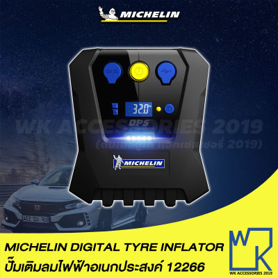 Michelin Digital Power Source ปั๊มลมอเนกประสงค์ชนิดไฟ ปั๊มลมไฟฟ้า เครื่องเติมลม สูบลม วัดลมยาง เติมลมยาง Pre-Set 12266 (สีดำ)