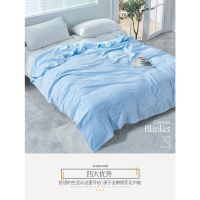 Towel quilt single double nap air-conditioning gauze cover blanket thin summer cotton blanket quilt bedding single double student dormitory