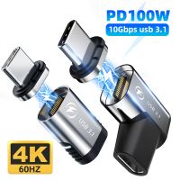 [HOT TALQQQWWEGE 583][ร้อน W] Usb3.1แม่เหล็ก USB C อะแดปเตอร์10Gbp PD 100วัตต์อย่างรวดเร็วชาร์จ Type C เชื่อมต่อ Sync ข้อมูล24Pins 4พัน60เฮิร์ตแม่เหล็ก USB Type C อะแดปเตอร์