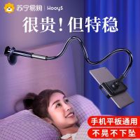 ☸▦﹉ [Carbon Steel] Lazy Bracket Bedside Watching TV Tablet Desktop Shooting Broadcast Multifunctional Dormitory Support Clamp Poetry 891 on the bed