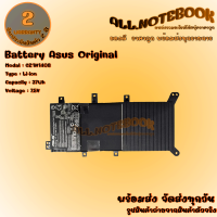 Battery Asus C21N1408 / แบตเตอรี่โน๊ตบุ๊ค รุ่น  เอซุส K555LB (แกะเช็ค model ก่อนสั่งซื่อ) (ของแท้) *รับประกัน 2 ปี*