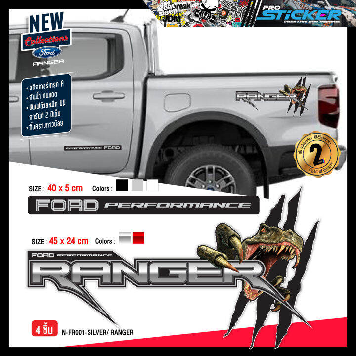 สติกเกอร์-ford-renger-สติกเกอร์-raptor-สติกเกอร์แต่งรถ-สติกเกอร์ตกแต่ง-สติกเกอร์แต่งโฟว์วิล-สติกเกอร์แต่งออฟโรด-สติกเกอร์-4x4-สติกเกอร์ติดข้าง