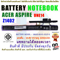 BATTERY ACER แบตเตอรี่ เอเซอร์ Aspire ONE14 Z1402  Model:  18650-00-01-3S1P-0 ( สินค้า มี มอก.2217-2548 ปลอดภัยต่อชีวิต และทรัพย์สิน )