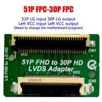 【Big-promotion】 RCGEARBD ตัวแปลง51ขา FHD เป็น30 Pin HD LVDS บอร์ดอะแดปเตอร์ FFC LVDS ตัวแปลงสำหรับการถ่ายโอน SAM VCC ด้านซ้ายและขวา