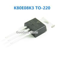 TK80E08K3 K80E08K3ของแท้10ชิ้น80A TO220/75V ทรานซิสเตอร์ใหม่แบบดั้งเดิม MOSFET