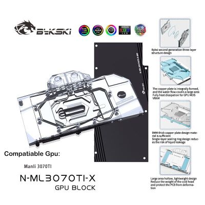 Bykski GPU Water Cooling Block สำหรับ Manli RTX3070TI, Full Cover Cooper Radiator พร้อม Backplate Water Cooling Cooler, N-ML3070TI-X