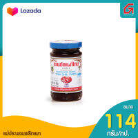 แม่ประนอมพริกเผา114ก.(4OZ.)