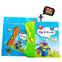 T.P. TOYS หนังสือพูดได้ My e-book 2 ภาษา (ไทย-อังกฤษ)