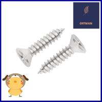 สกรูเกลียวปล่อย TF DEXZON 12X1 นิ้ว 200 ตัวSELF-TAPPING SCREW TF DEXZON 12X1IN 200PCS **ของแท้100%**