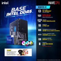 iHAVECPU BSINTD5-81 INTEL I9-13900KF 3.0GHz 24C/32T / Z790 / ไม่มีการ์ดจอ / 32GB DDR5 5200MHz / M.2 500GB / 850W (80+GOLD) / CS