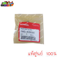 แกนกระเดื่องวาล์ว CKIC แท้ศูนย์ 1 ตัว HONDA 14451-KVB-S50 239 SHOP