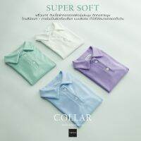 Super Soft สัมผัสนุ่มละมุน คอลเลคชั่นคอตตอล ภายในเป็นผิวเรียบลื่นๆแบบพิเศษ ใส่สบายตลอดทั้งวัน ✅