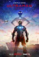 Ultraman Final Season (2023) อุลตร้าแมน ซีซัน 3 (12 ตอน) (เสียง ญี่ปุ่น/อังกฤษ | ซับ ไทย/อังกฤษ/ญี่ปุ่น) DVD ดีวีดี หนัง