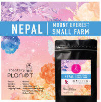 เมล็ดกาแฟคั่ว  Nepal Mount Everest Small Farm (คั่วอ่อน)