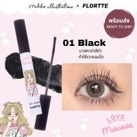 LAZADA SPECIAL ONLINE PRICE พร้อมส่ง  Flortte Mascara มาสคาร่าขนตาเด้ง