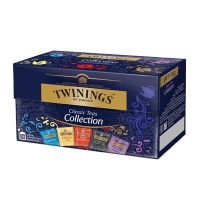 Twinings Classic Teas Collection ทไวนิงส์ ชาอังกฤษ คลาสสิค คอลเลคชั่น 2กรัม x 20ซอง