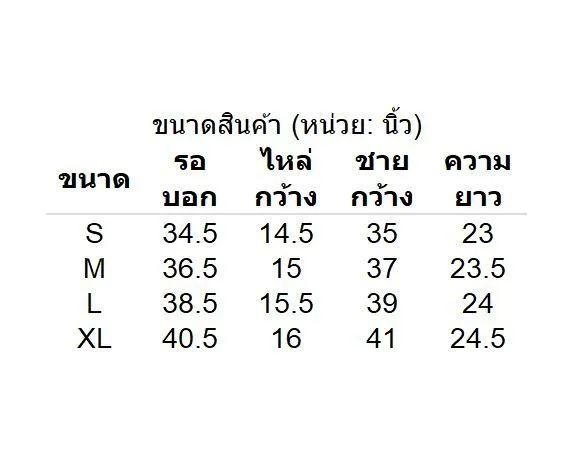 mc-jeans-เสื้อคลุมยีนส์หญิง-สีขาว-ปกตั้ง-mjm9069