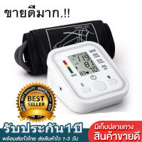 รับประกัน 2 ปี omron เครื่องวัดความดันแบบพกพา วัดความดัน ที่วัดความดัน หน้าจอดิจิตอล Electronic Blood Pressure Monitor With voice Arm Style roadgoing