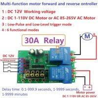 12V 30A มัลติฟังก์ชั่น DC/AC Motor Controller บอร์ดรีเลย์ย้อนกลับควบคุมอัตโนมัติ Delay Cycle Start Stop Switch โมดูล-HGJHJ STORE