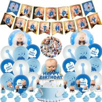 （koko party supplies） Boss Theme อุปกรณ์วันเกิดชุดบอลลูนและแบนเนอร์สติกเกอร์ Topper สำหรับ Boy Birthday Party Baby Shower Decoration