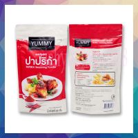 #pw04#000178 ยัมมี่ผงปรุงรส รสปาปริก้า 500 กรัม 1 ซอง YAMMY PRAPRIKA SEASONNING POWDER ผงปรุงรส ผงปราปริก้า เครื่องปรุงรส เครื่องปรุง