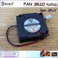 BIQU BX FAN 3510 turbo fan 24V ball bearing cable length 110mm PH2.0 terminal (3020060159)