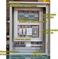 ตู้คอมบายเนอร์สำหรับระบบโซล่าเซลล์ออนกริดขนาด 10-20 กิโลวัตติ์ 3เฟส AC-DC Combiner box 10-20Kw แบบ DC 1000V, 2 String 3Phase