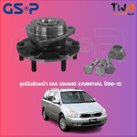 ลูกปืนล้อหน้า GSP ดุมล้อหน้า KIA GRAND CARNIVAL ปี06-15 (1ชิ้น) / 9331007