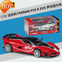 BIMCO 1:32 Farad FXX K Evo Acousto โมเดลจำลอง Return Force รุ่นตั้งโชว์ลูกแก้วของขวัญวันเกิดชายและหญิง