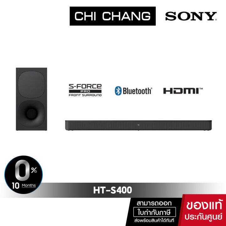 SONY HTS400 Soundbar 2.1 แชนเนลพร้อมซับวูฟเฟอร์ไร้สายอันทรงพลัง