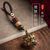 2021 New Ancient Chinese Brass Carved PI Xiu Key Chain Good Luck Money Drawing Amulet Key Chain Gift Charm Jewelry Wholesale