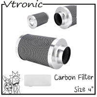 [ฟรีผ้ากรองหยาบ] Carbon filter  Vtronic  กรองคาร์บ้อน 4" / 6 / 8 inch 300mm - 400mm กรองคาร์บอน สำหรับดับกลิ่นกรอง Co2 ในบ้าน