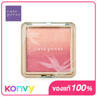 Cute Press Nonstop Beauty Ombre Blush 5g #05 Cherry Secret