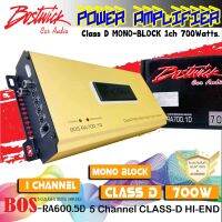 ⚡ถูกสุด⚡ BOSTWICK รุ่นBOS-RA700.1D GOLD Series เพาเวอร์แอมป์ Class D MONO-BLOCK 1Ch. กำลังขับ 700 Watts. ขั้วไฟใหญ่ ใส่สายใหญ่ได้ คุณภาพเสียงดี ไพเราะ นุ่ม เบสหนัก