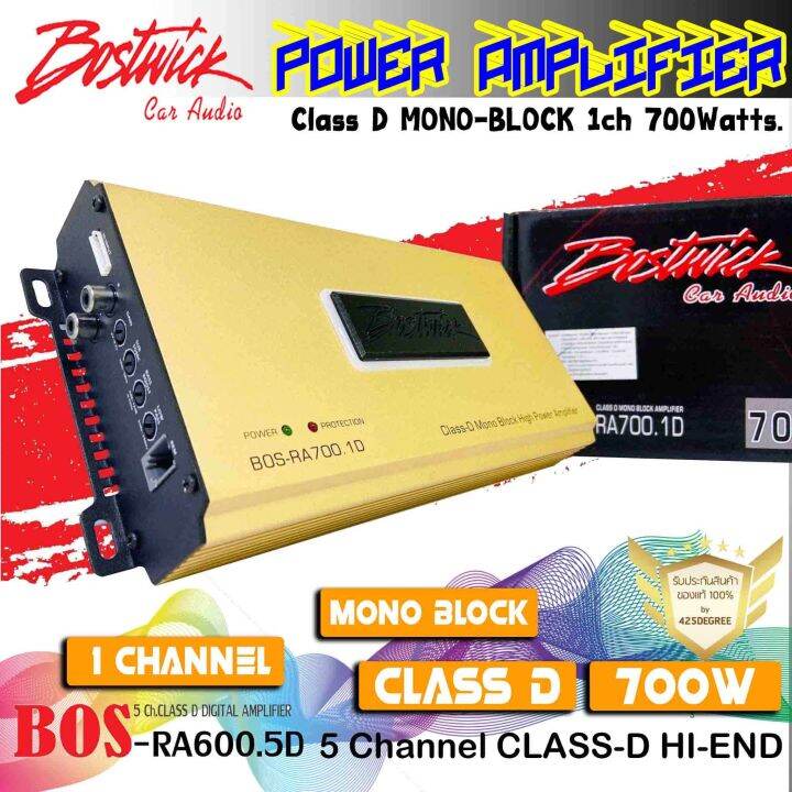 ถูกสุด-bostwick-รุ่นbos-ra700-1d-gold-series-เพาเวอร์แอมป์-class-d-mono-block-1ch-กำลังขับ-700-watts-ขั้วไฟใหญ่-ใส่สายใหญ่ได้-คุณภาพเสียงดี-ไพเราะ-นุ่ม-เบสหนัก