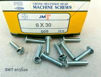 สกรูหัวร่มขาว JMT M6x30mm (ราคาต่อแพ็คจำนวน 50 ตัว) ขนาด M6x30mm หัวร่มประแจแฉกเบอร์ 10 เกลียว 1.0mm แข็งแรงได้มาตรฐาน